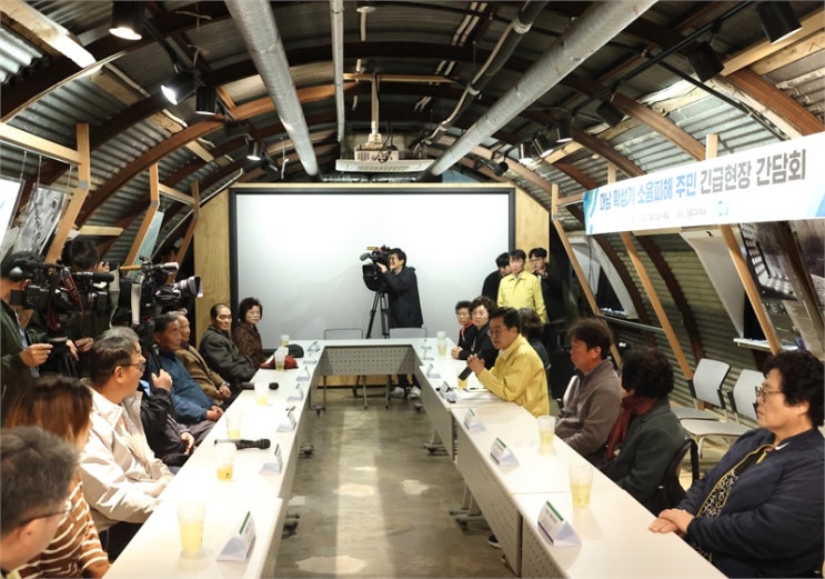 경기도 <b>김동연</b> 지사, 파주 <b>대성동</b> 마을 방문...대남 확성기 피해... 