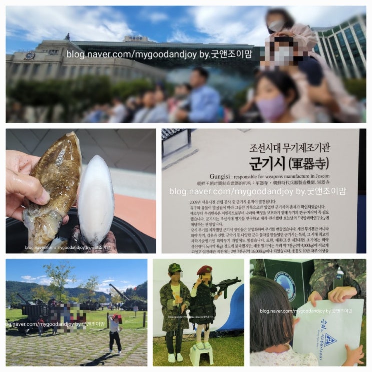 동탄 일상14_갑오징어낚시손질 서울시청 시민청 칠곡낙동강평화축제 개근?! 동탄 일상14_갑오징어낚시손질 서울시청 시민청 칠곡낙동강평화축제 개근?!