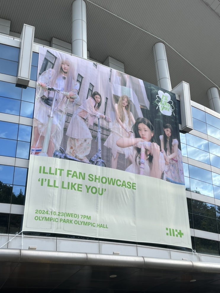 ILLIT 2nd Mini Album "I'LL LIKE YOU" Showcase
