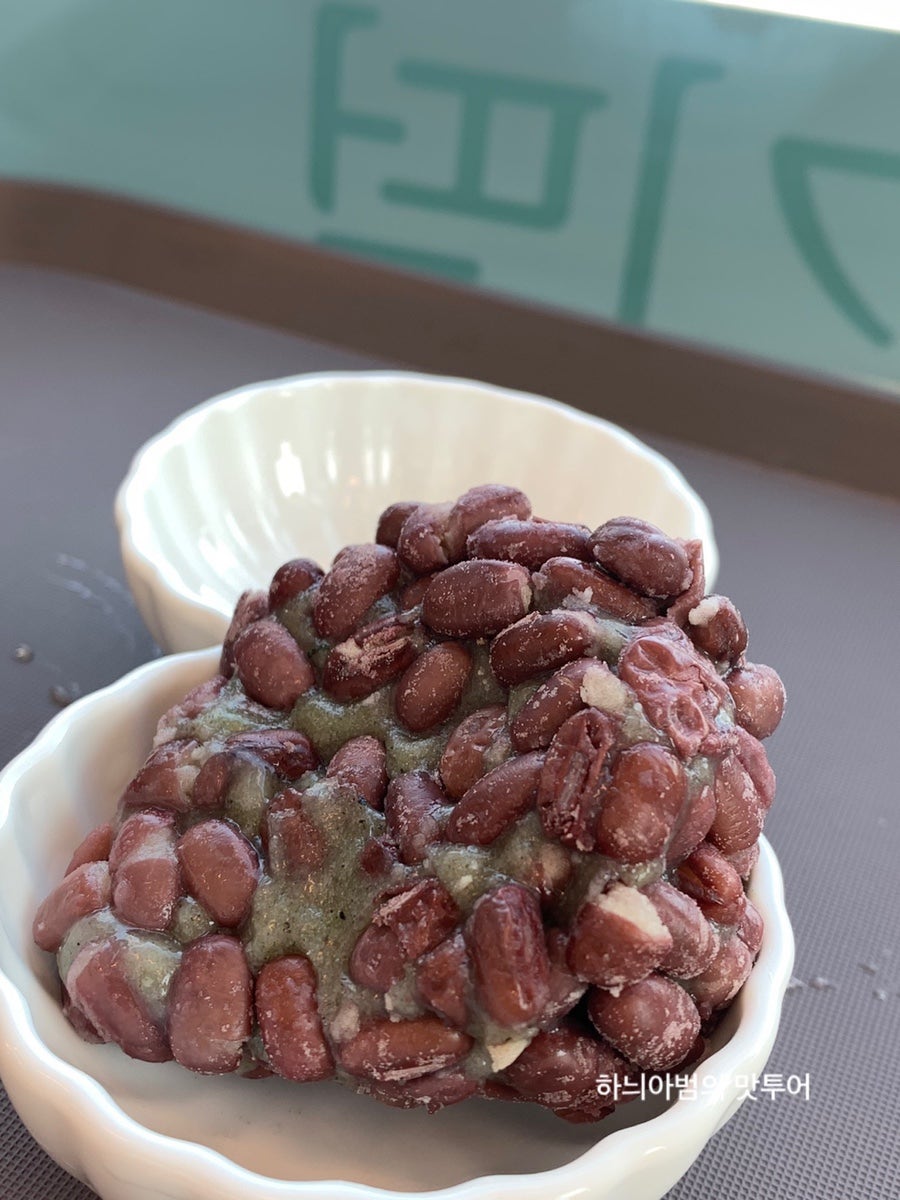 모시온송편 사진 5