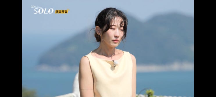 '나는 SOLO 172회', 최종 선택의 순간, 커플들의 감동적인 고백은? '나는 SOLO 172회', 최종 선택의 순간, 커플들의 감동적인 고백은?