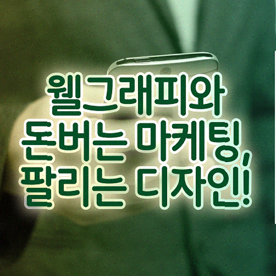  프로모션 영상 제작 , 포트폴리오형 스타트업 제작해드립니다