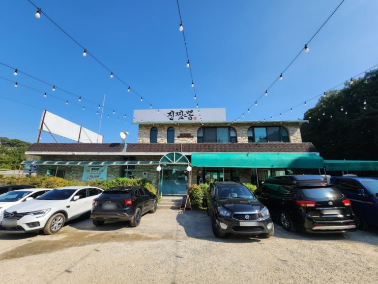  [안산/경기도] 짬뽕이 진짜 맛있는 안산 진짬뽕