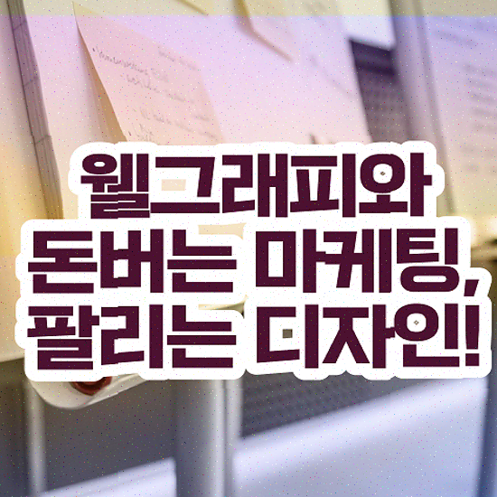 마케팅 솔루션 , 직관적 구조 기술 지원 제작해드립니다