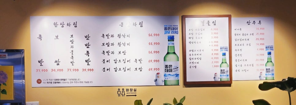 구구족 온양온산점 사진 5