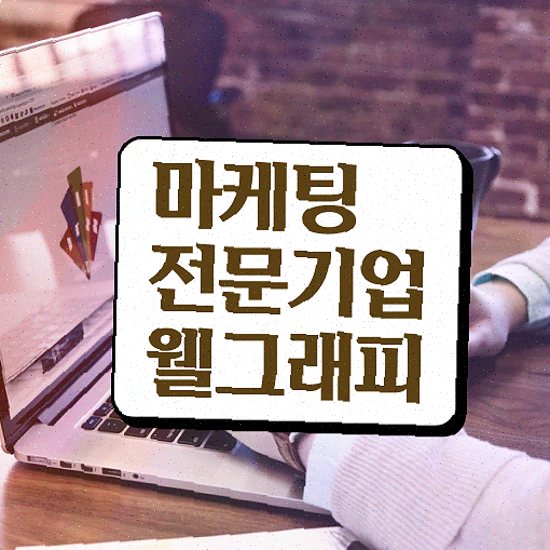  홈페이지 제작 비용 , 고급형 저렴한 가격에 시작하세요