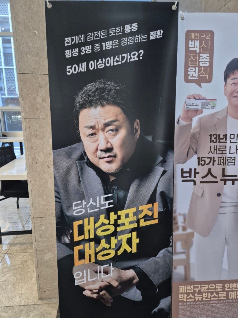 한국건강관리협회 광주전남지부 대상포진 (싱그릭스 사백신), 독감 예방접종 후기 가격