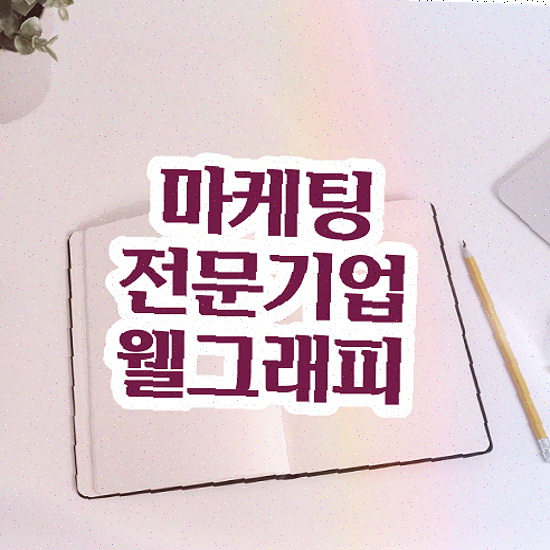  브랜딩 웹사이트 , 브랜드형 가성비 높은 해결해드립니다