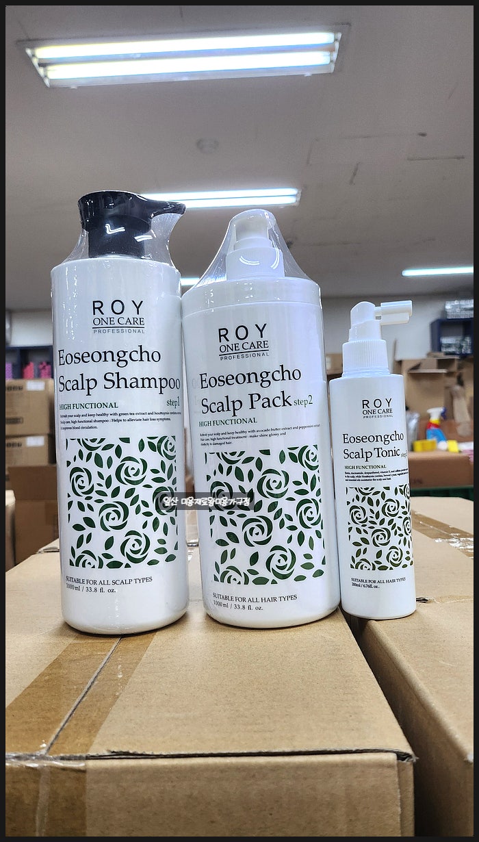 로이 어성초 샴푸, 트리트먼트, 토닉