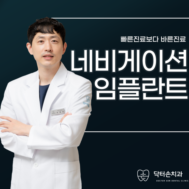  은행동치과 세밀하게 계획 세운 뒤에