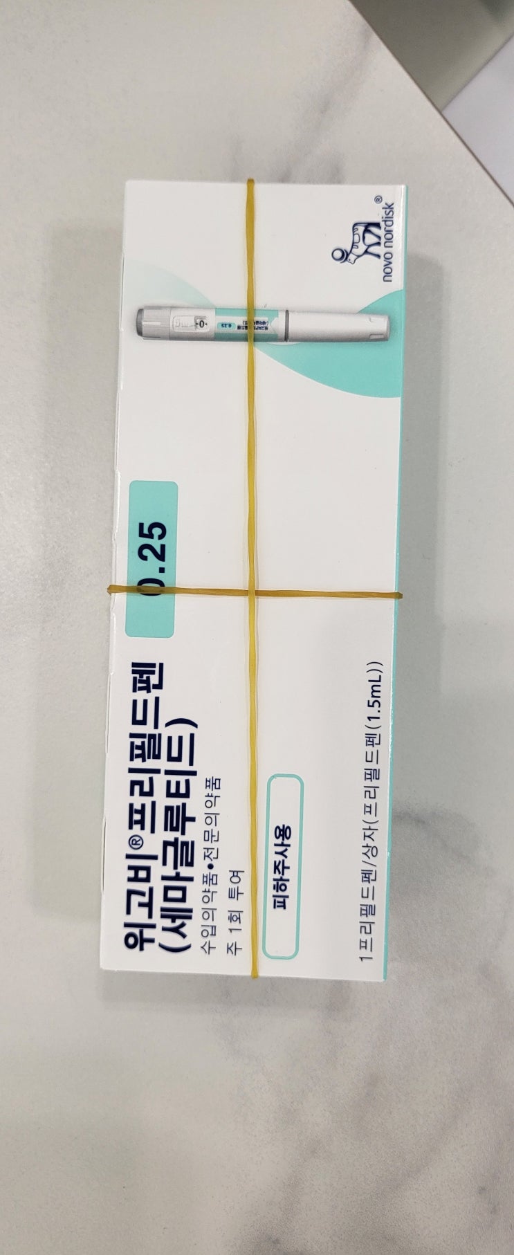  비포앤에프터클리닉 위고비
