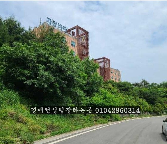 가랑비아모텔 사진 3