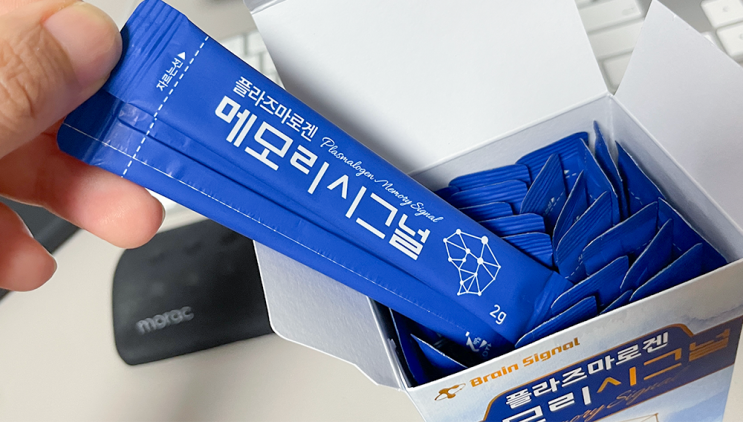  플라즈마로겐으로 두뇌건강 지키는 메모리시그널