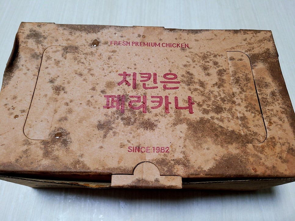 페리카나 유성2점 사진 1
