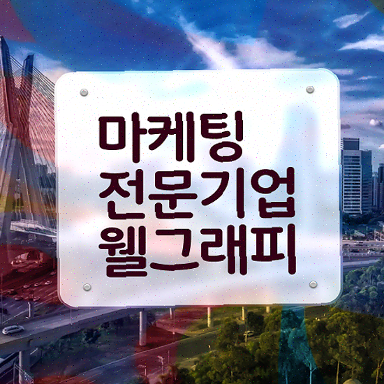  상세페이지 디자인 , 랜딩페이지 유지보수 해결해드립니다