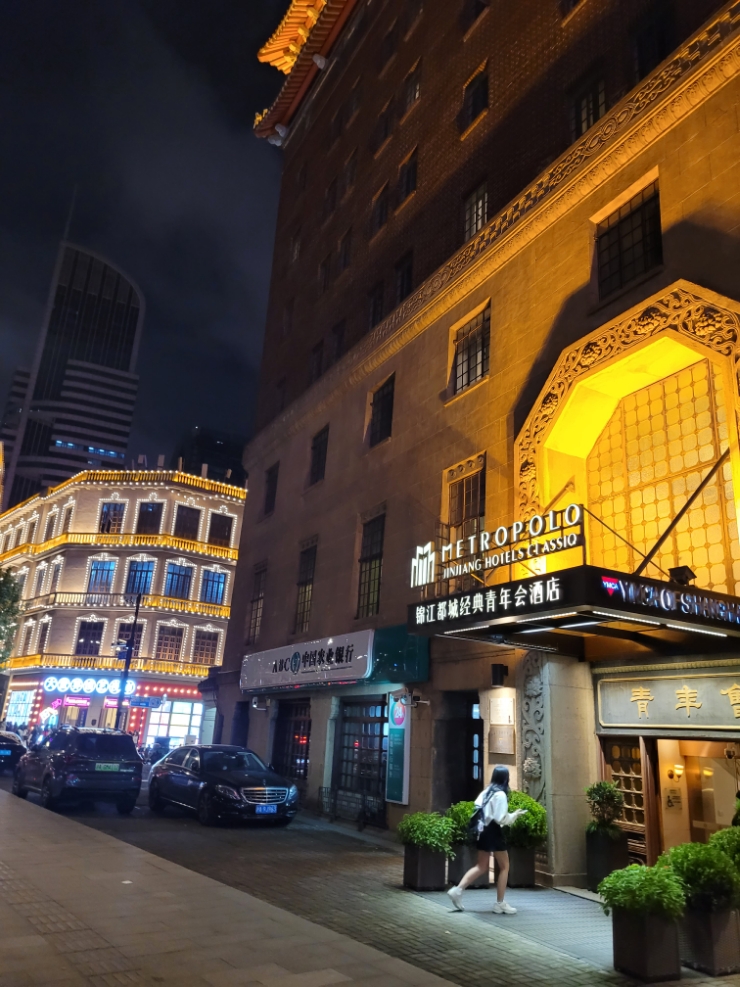  상해 진장 메트로폴로 호텔 클래시크 YMCA 피플스퀘어:  Jinjiang Metropolo Hotel Classiq YMCA People Square 상하이 가성비 호텔 추천