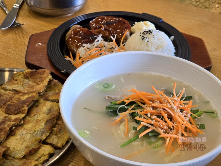  부여 롯데아울렛 맛집 한국수 후기