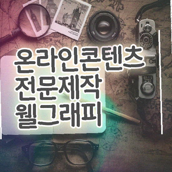  브랜딩 웹사이트 , 코딩없이 빠른 피드백 노하우 공개