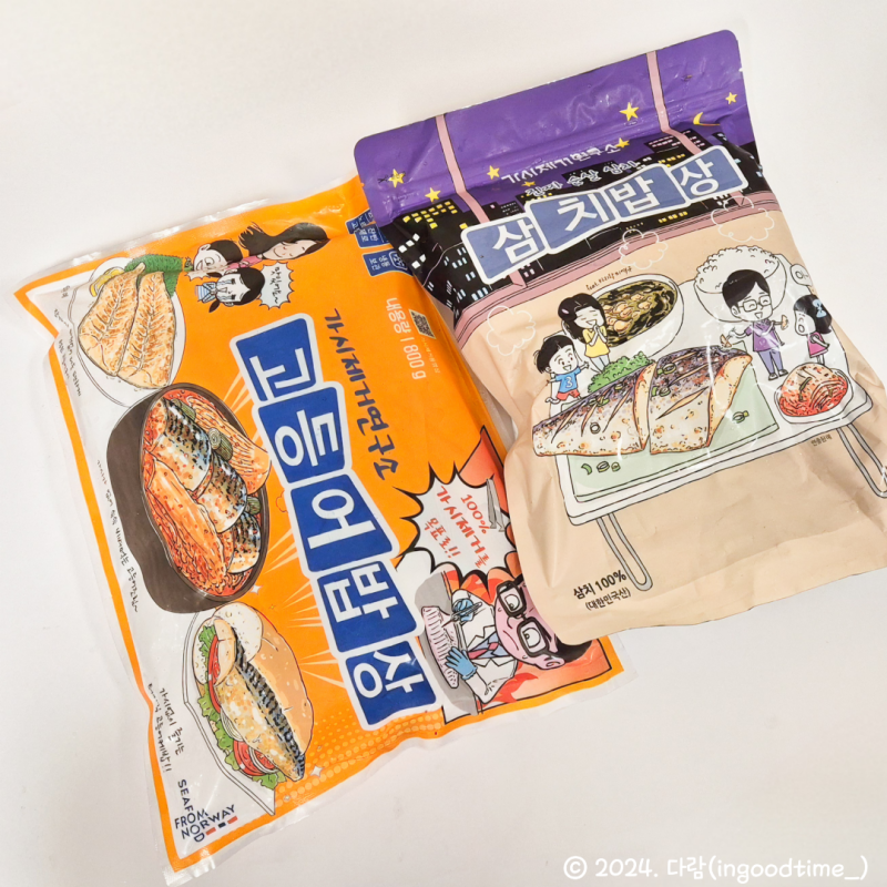 내돈내산 가시제거연구소 순살 고등어 삼치 에어프라이어 후기