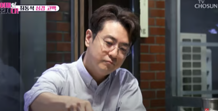 <b>박지윤</b> 압구정 아파트 <b>42억에</b> 매도  <b>최동석</b>은 18억 가압류