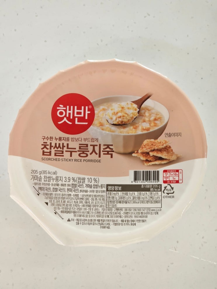  아침은 무엇을 먹어야 할까? (빵이 질려버린 아이를 위해 누룽지를 끓여본다)