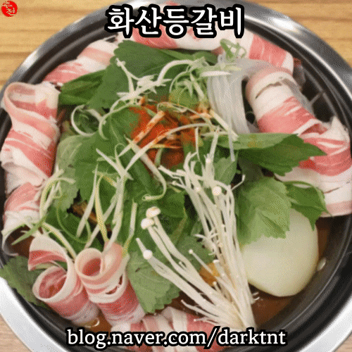 제주시 연동 롯데시티 호텔 제주 한라병원 근처 화산 등갈비 맛집