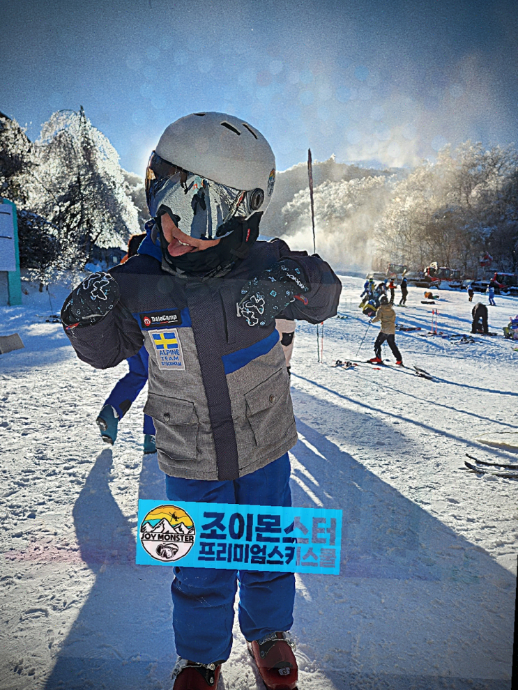  겨울 방학 동안 조이몬스터에서 스키 강습 받고 프로급으로 성장할 것 같아요!