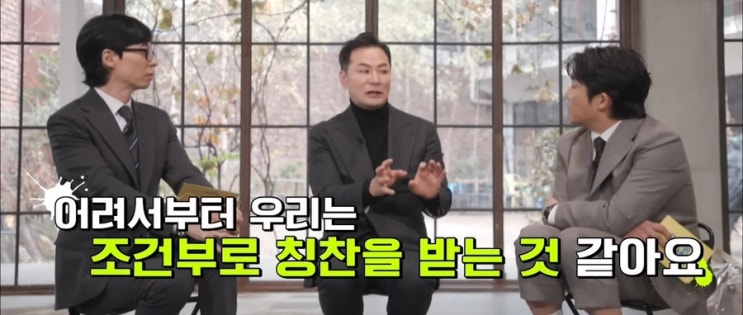  당신 그 자체만으로 아름답다