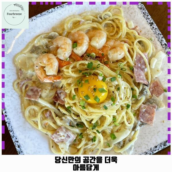 댕댕스파 — 순천시
