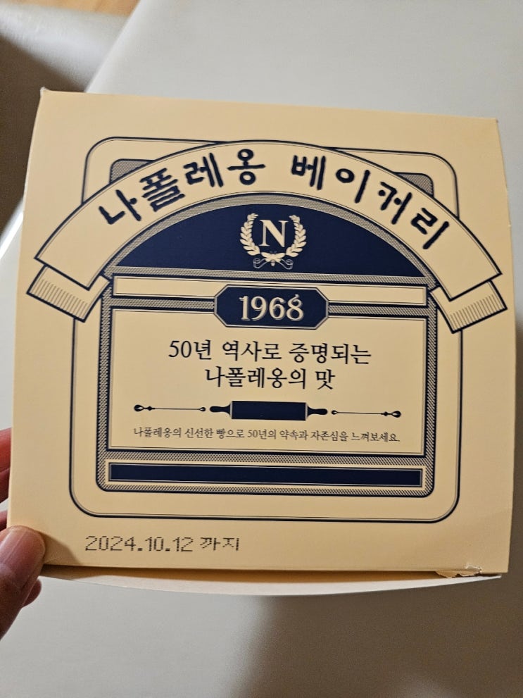 이제나 저제나 못 벗어나는 빵순이오늘도 밀가루 파뤼~~ 이제나 저제나 못 벗어나는 빵순이오늘도 밀가루 파뤼~~