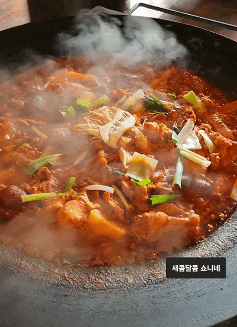  춘천맛집 만천리 구봉농원 가마솥뚜껑 닭볶음탕 현지인 추천