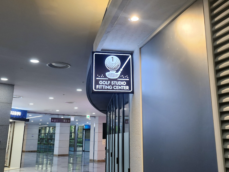  디자인시기가 만들어낸, 실내골프장 공간의 가치를 높이는 블랙 금속 돌출간판