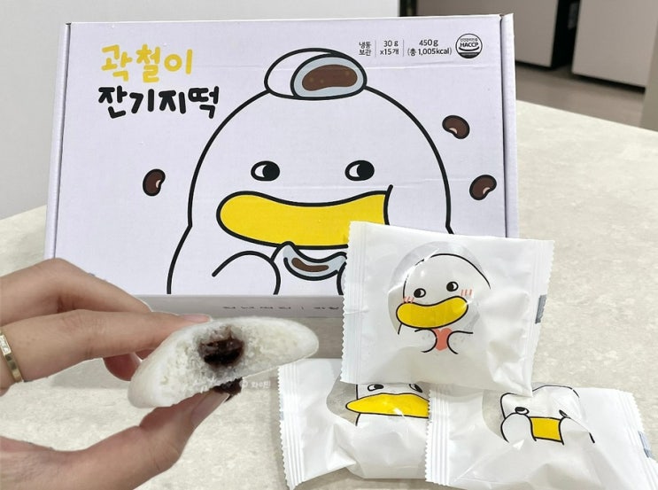  청년떡집 곽철이 잔기지떡 수능 선물 카카오톡 선물하기 추천