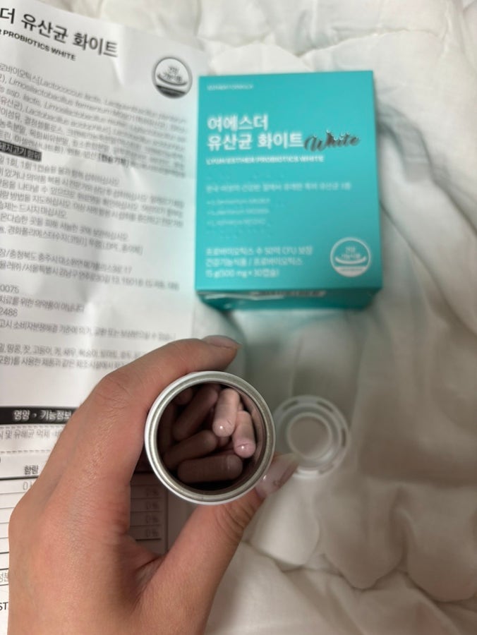 매달 먹는 질 유산균 #여에스더질유산균 으로 바꿔본 후기 #여에스더유산균화이트