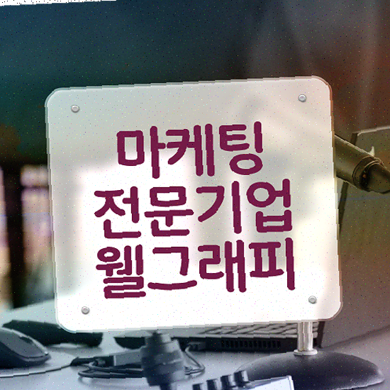  홈페이지 제작 비용 , 하이엔드 전문 디자인 견적 필요하세요?