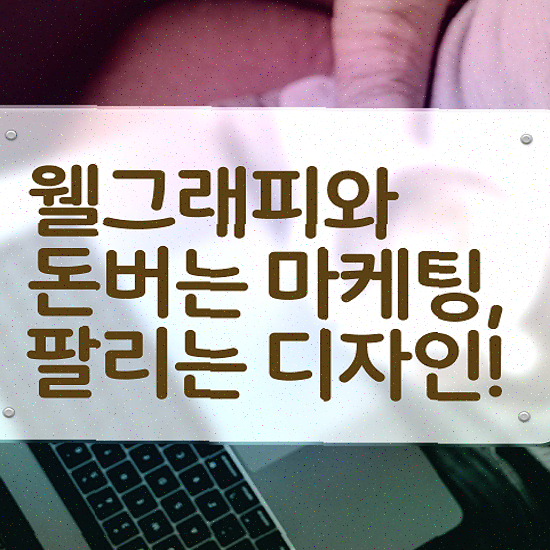  가게 창업 홍보 , 모던스타일 기술 지원 견적 필요하세요?