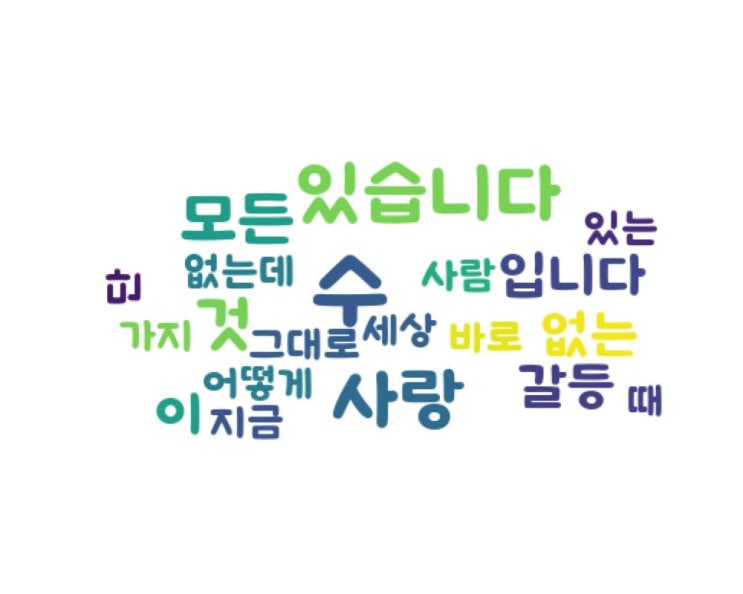 사람 사람