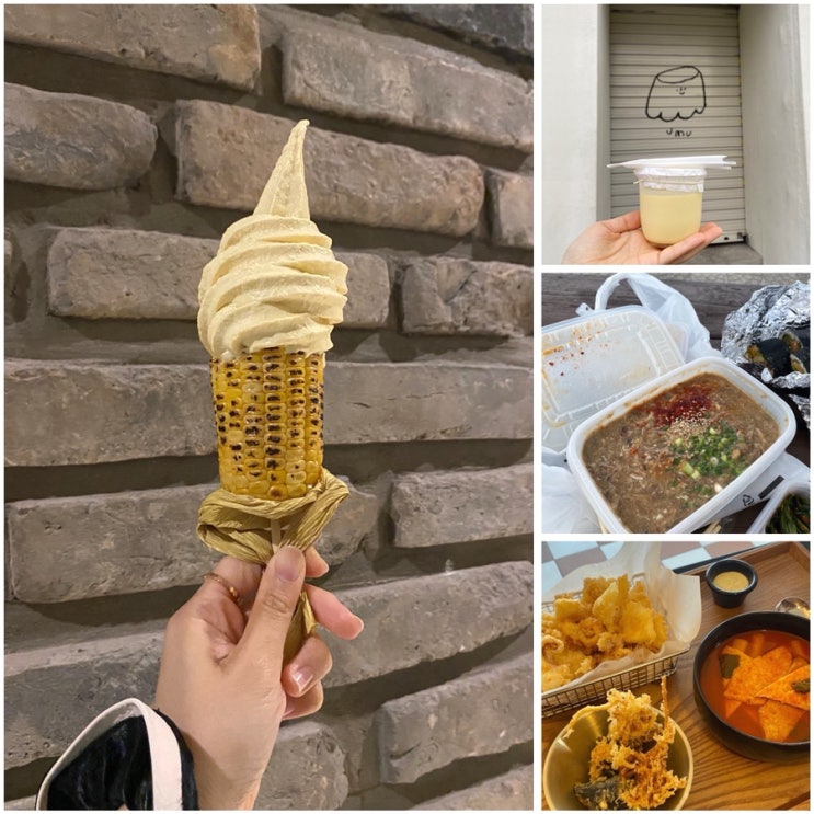  [제주도] 먹투어 간식&포장 (우무, 점점, 우진해장국, 평대스낵)