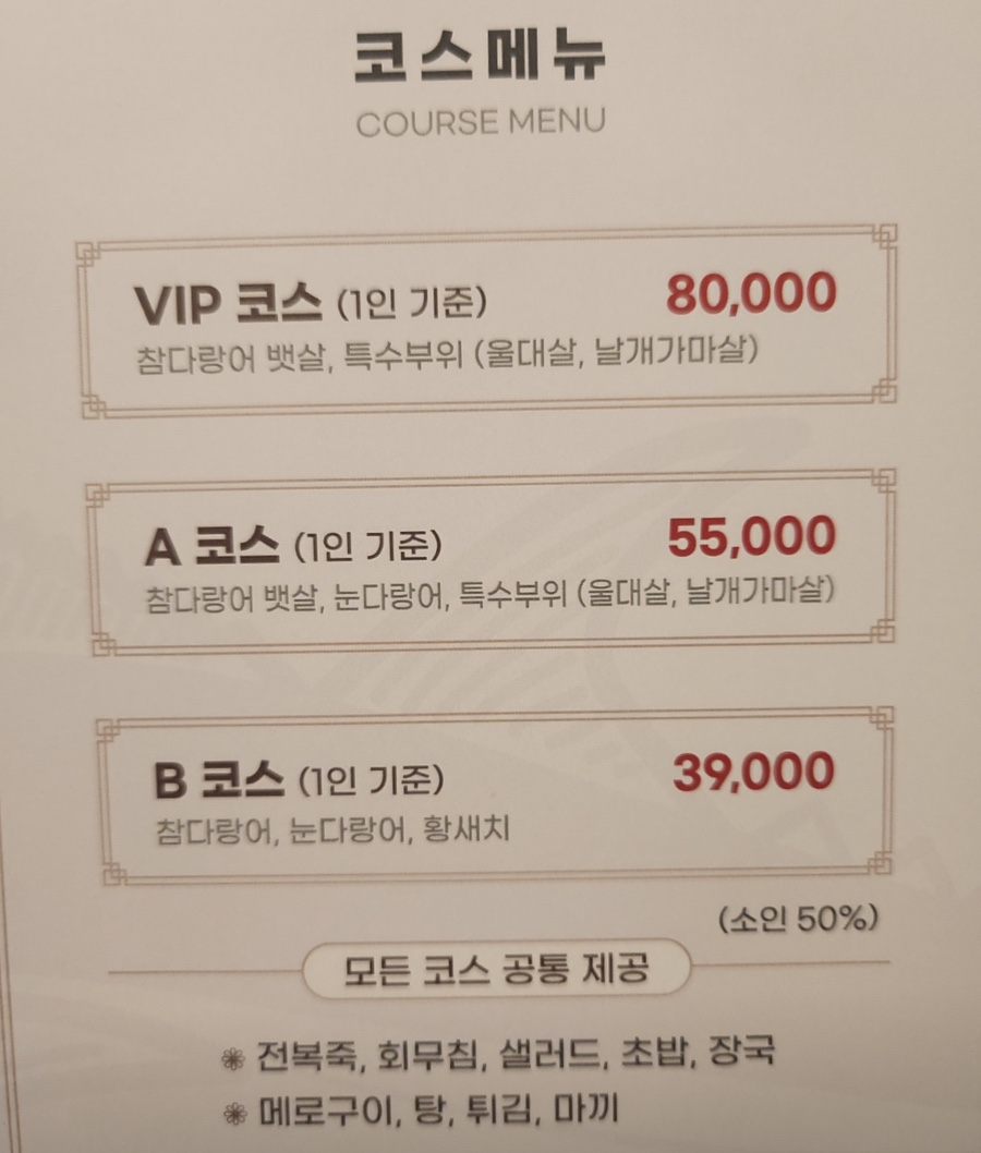 은참치 사진 1