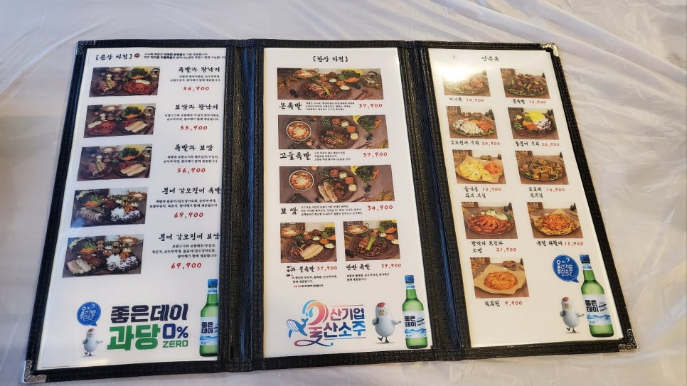 구구족 온양온산점 사진 6