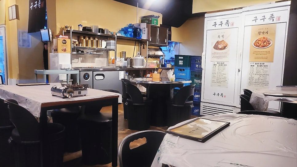 구구족 온양온산점 사진 4