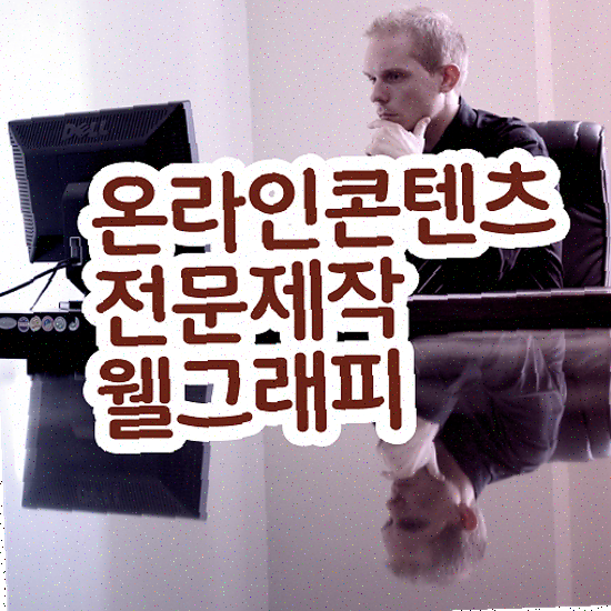  가게 창업 홍보 , 브랜드형 검색최적화 제작해드립니다