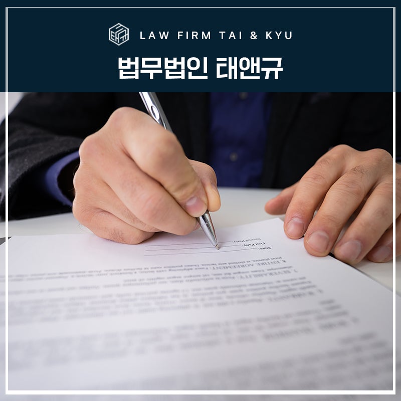 부동산 사기 무혐의, 억울한 부동산 매매대금 반환받는 법 관련 사진
