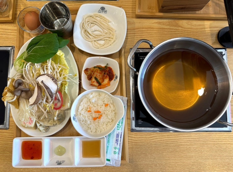  [양천향교 맛집] 1인 샤브샤브로 깔끔하게 회식하고 온 ‘소우반 양천향교역점’