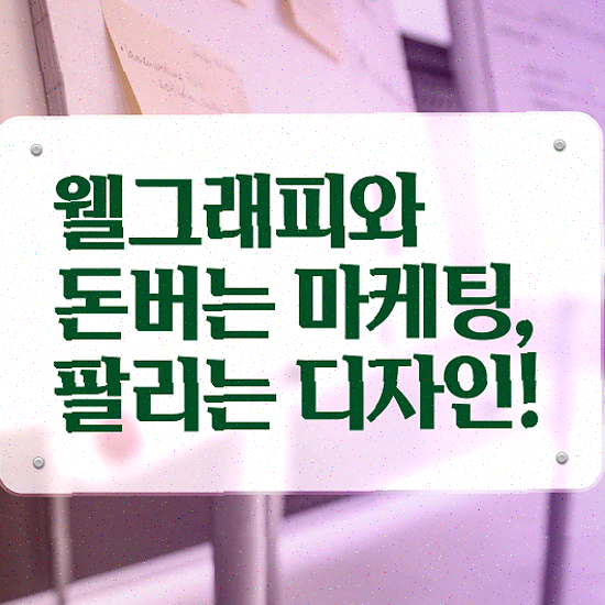  가게 창업 홍보 , 포트폴리오형 꼼꼼한 관리 도메인 등록까지