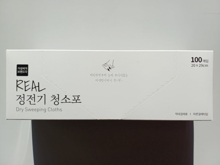  우리집 바닥 청소용품 정전기포 정전기 청소포 사용법