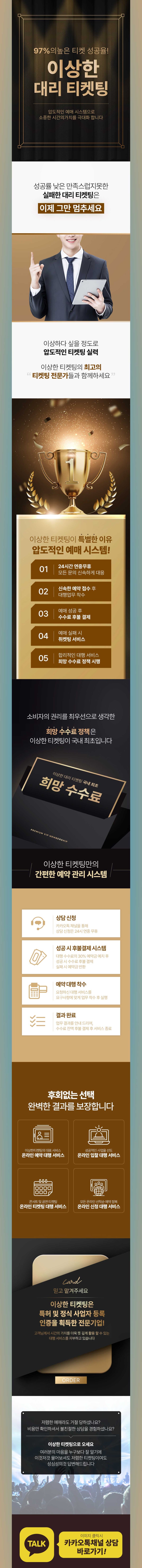 故 <b>신해철 10주기</b> 트리뷰트 콘서트 '<b>마왕</b> 10th  고스트... 