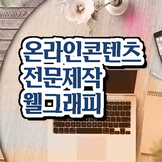  가게 창업 홍보 , 풀패키지 최적의 선택 디자인 무료