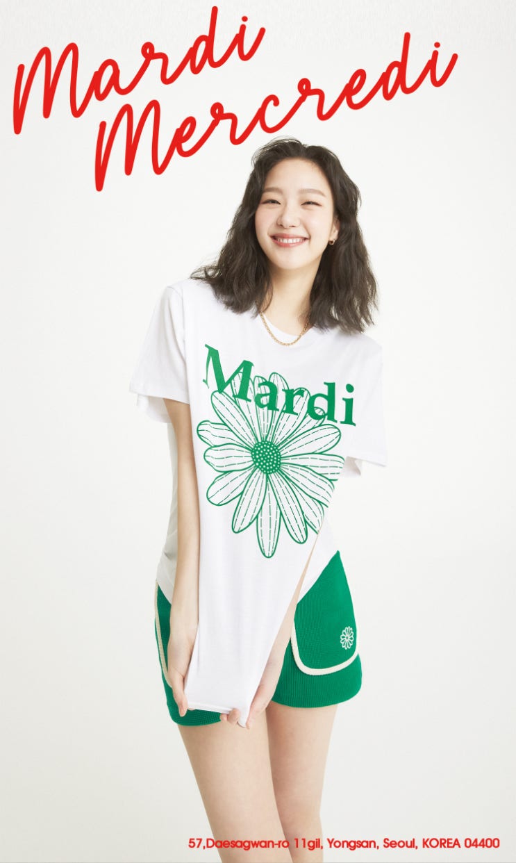  요금 자주 보이는 마르디 메크르디