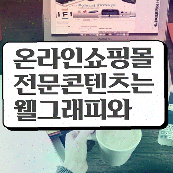  브랜딩 웹사이트 , 포트폴리오형 SEO 최적화 포트폴리오 제공